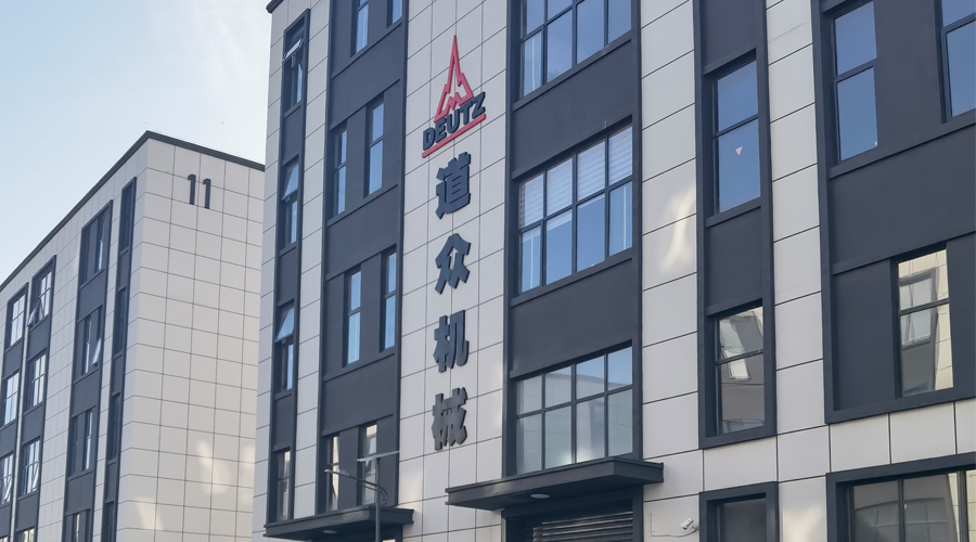 石家庄道众机械设备有限公司