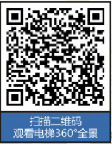 轿厢装潢TO-J002
