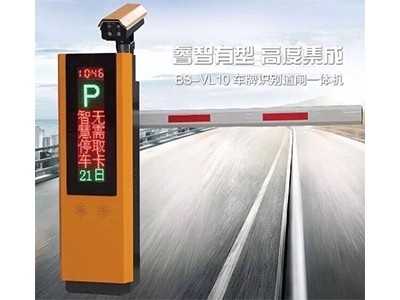 百勝一體機(jī)