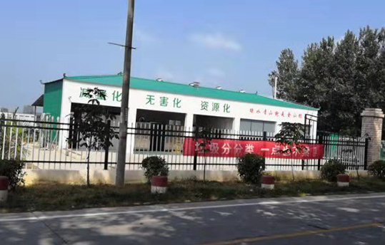 生活垃圾處理設備預備處理的生產工藝流程