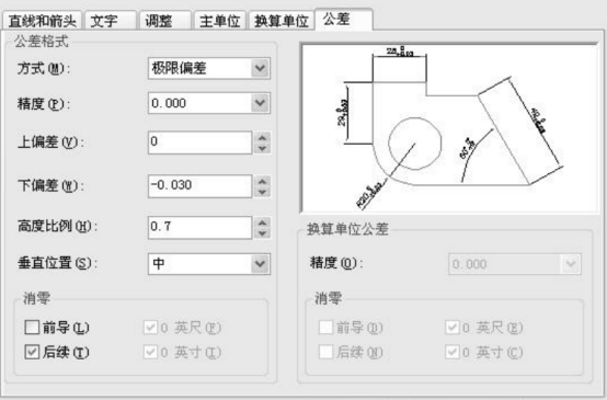 AutoCAD標(biāo)注技術(shù)要求
