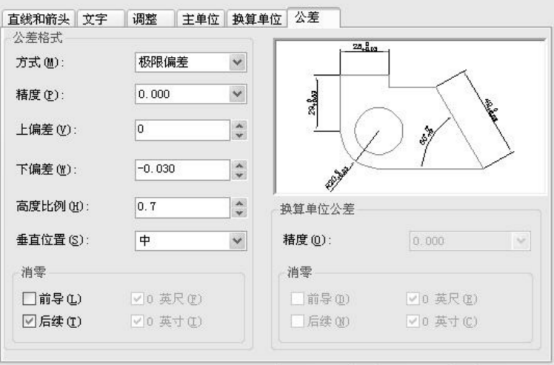 AutoCAD标注技术要求