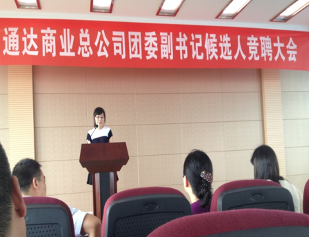“商業(yè)銀發(fā)”助燃“青春之火”