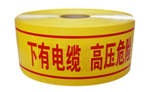 PE警示保护板特点