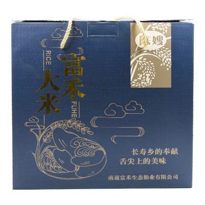 贵州大米礼盒袋装