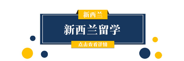 黑龙江留学