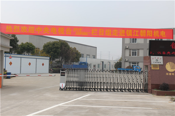 生產(chǎn)廠(chǎng)房實(shí)拍