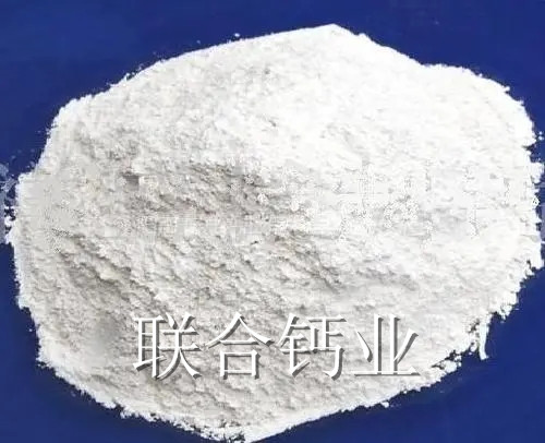 活性氧化鈣是鋼鐵工業(yè)的基本原料