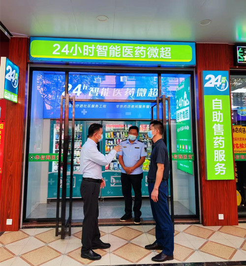 海南省保亭县委书记率队调研县市场监管工作