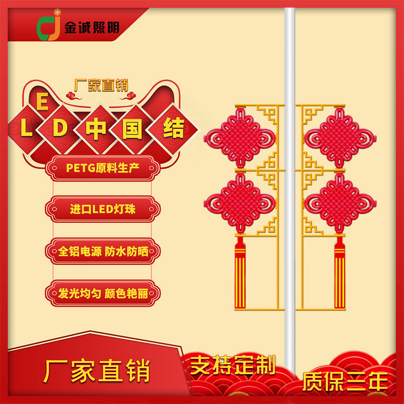 LED路灯中国结适合不适合户外使用