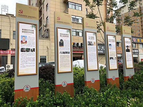 黨建文化標識
