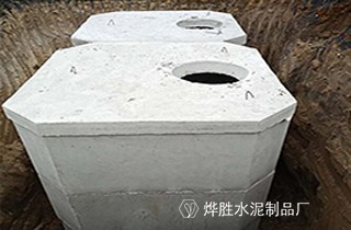 燁勝水泥制品廠與華能金橋熱電廠合作呼和浩特化糞池