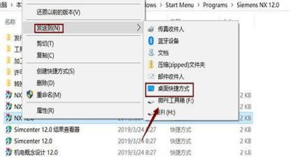 UG编程12.0怎么安装呢？给你超详细解读
