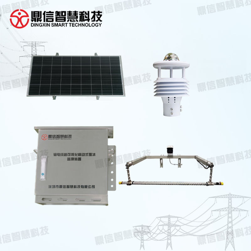 Visualized Mobile Ice Cover Monitoring Unit