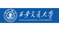 西安交通大學(xué)