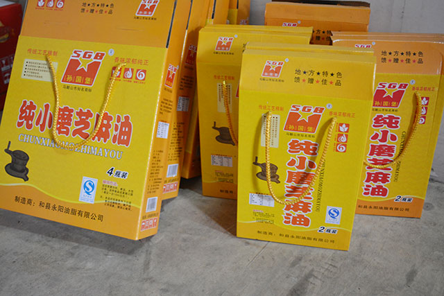 麻油禮盒定制