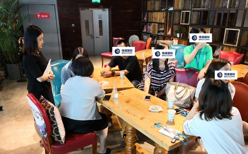 博通国际携手腾讯主办海外房产投资主题沙龙