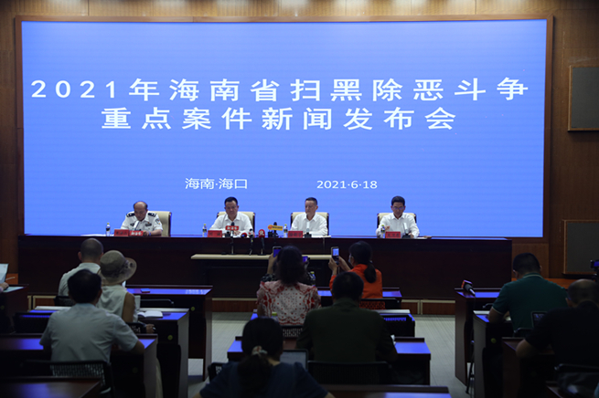 重拳扫黑，铁腕除恶！海南打掉“菜霸”“果霸”团伙37人