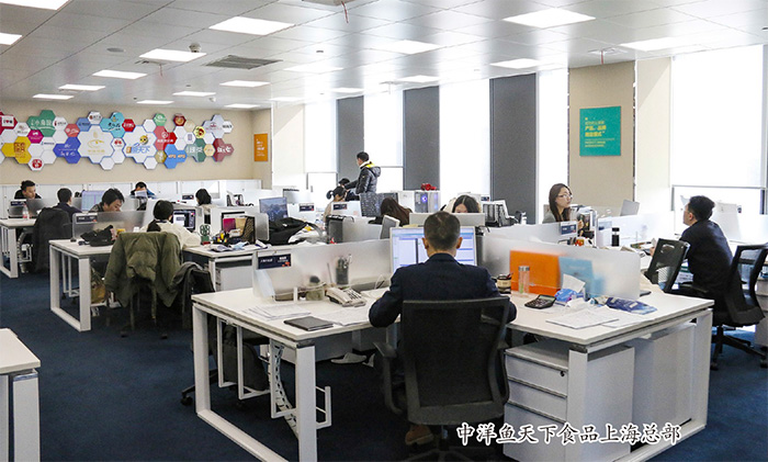 中洋魚天下食品零售端發(fā)力精準(zhǔn)定位，對(duì)接資本