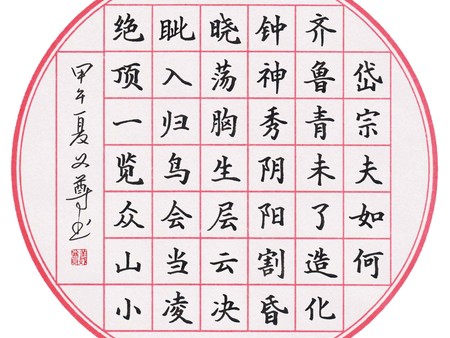 硬笔书法加盟哪家好?智慧之选前景,可以有效的解决小朋友有写字的烦恼! 硬笔书法加盟哪家好?智慧之选前景,可以有效的解决小朋友有写字的烦恼!