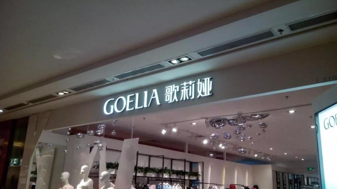 小程序商城单日GMV均超过100万，这家服装品牌做对了什么？