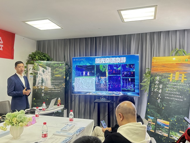 携手共赢，共谋发展 成都天台山景区与重庆旅行社合作座谈会在渝成功举办