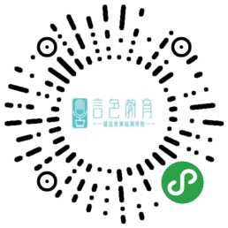 培训教育小程序——言色教育
