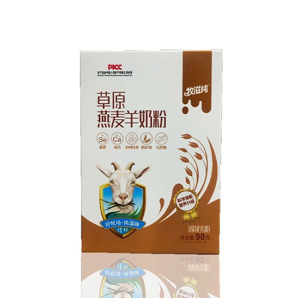 一种营养丰富的食品-内蒙古羊奶粉-春融