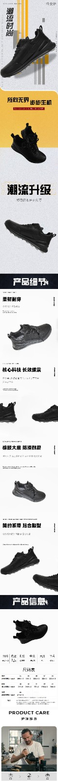 山地减震牛皮鞋 TFP-07