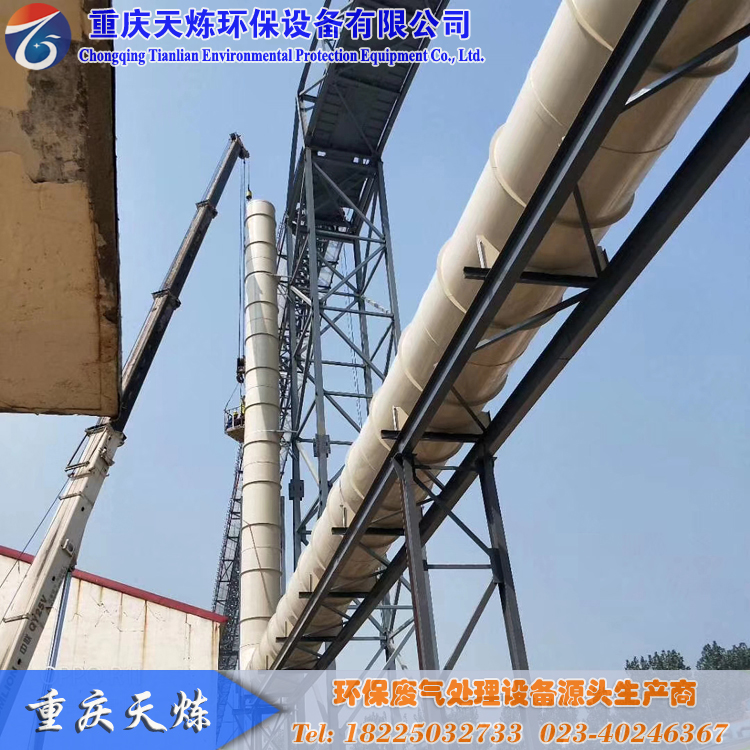 唐山某水泥廠回轉(zhuǎn)窯污染廢氣處理工程