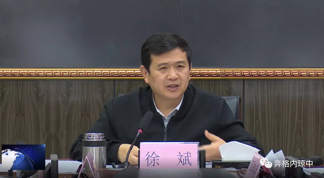 琼中县召开迎接2021年巩固脱贫成果后评估工作推进会