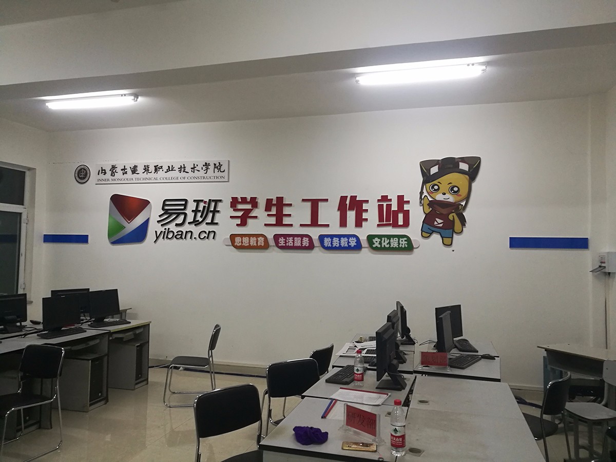 呼和浩特市樓頂廣告制作哪家好歡迎咨詢