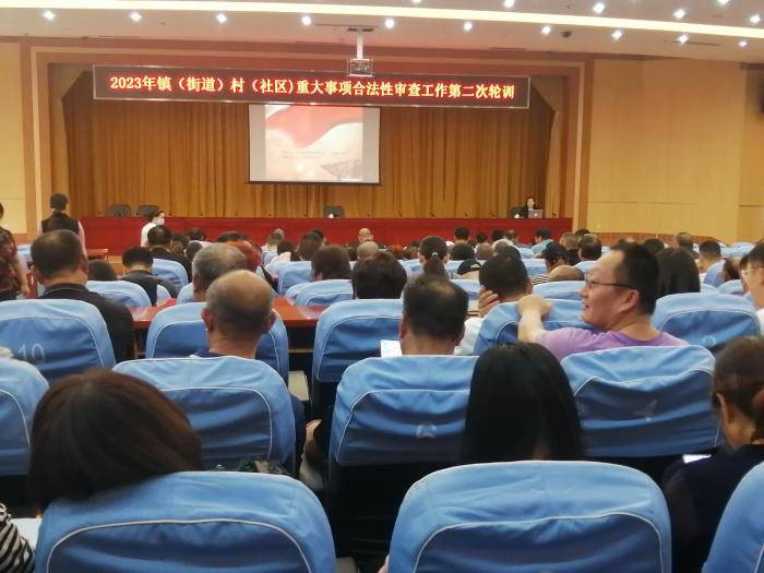 淄明律师为重大事项合法性审查工作人员做专题培训