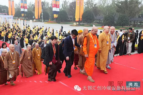 第四届世界佛教论坛开幕式