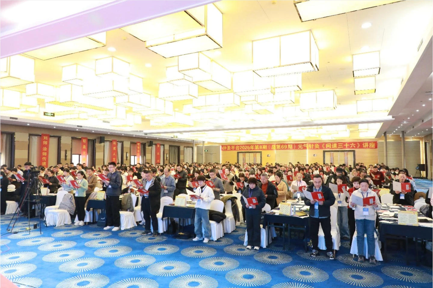 开年钜献：您的针灸生涯关键转折点！‖ 2026年第1期仲圣元气针灸《问道三十六》讲座郑州站开课通知！