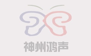 1200星辰系列性能价格表——奥迪康助听器