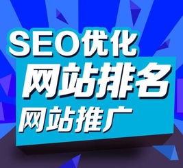 seo网站营销推广怎样提升