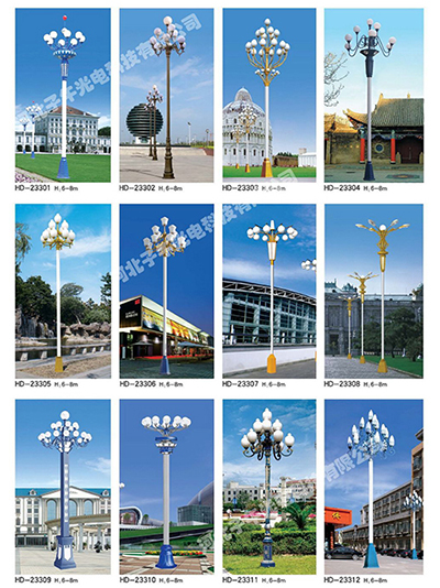 中華燈6-8m