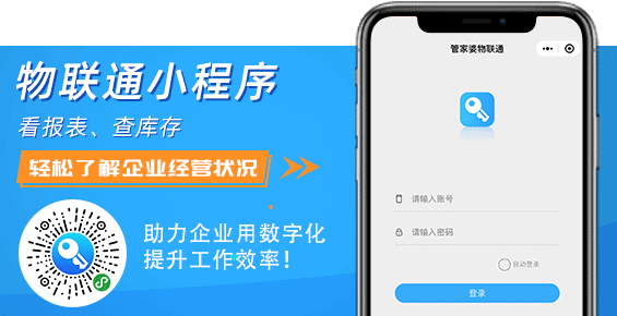 生意做得好陈列活动少不了进货进不停，终端不愁卖