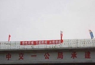 石家莊和平西二環高架延伸橋梁工程