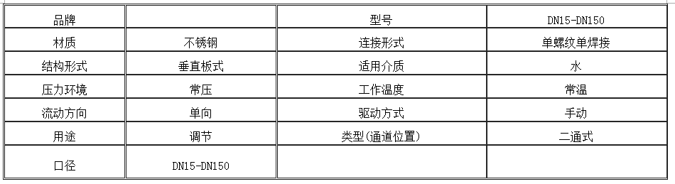 卫生级单螺焊蝶阀