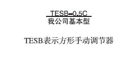 广东手动方形百叶阀