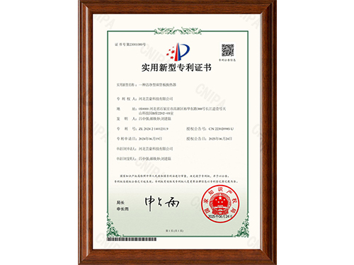 一种洁净型双管板换热器