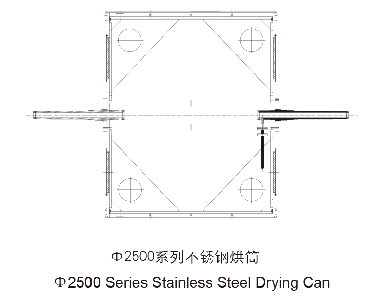 Φ 2500 series cylinder dryer