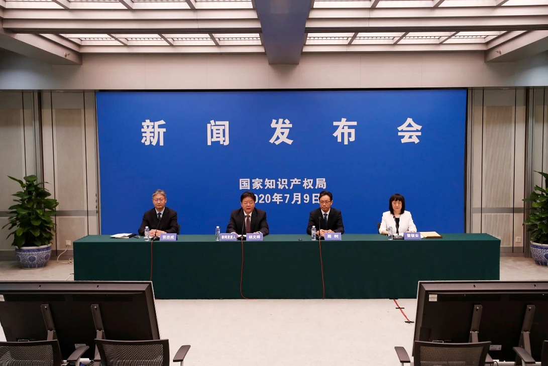 官宣！国知局发布2020年上半年数据