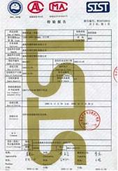 平板雙面塑料托盤-檢驗報告書