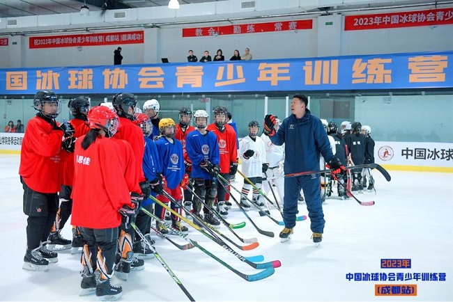 2023年全国冰球青少年训练营（成都站）开营