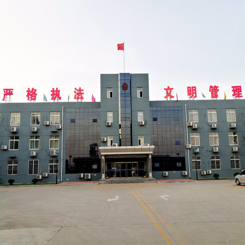 楼顶大字