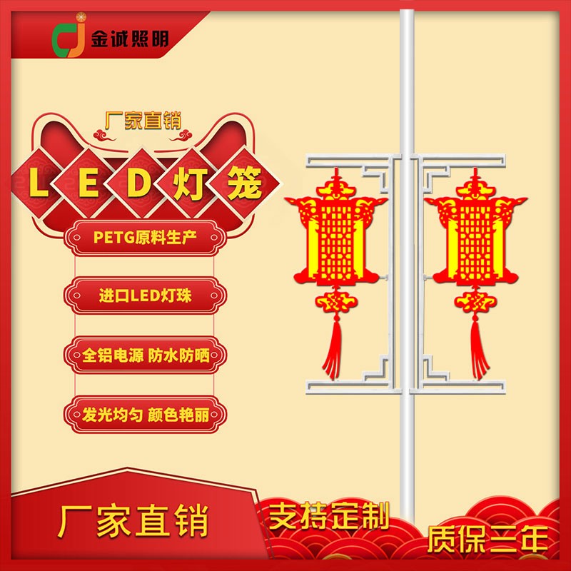 led路灯中国结该如何接线？