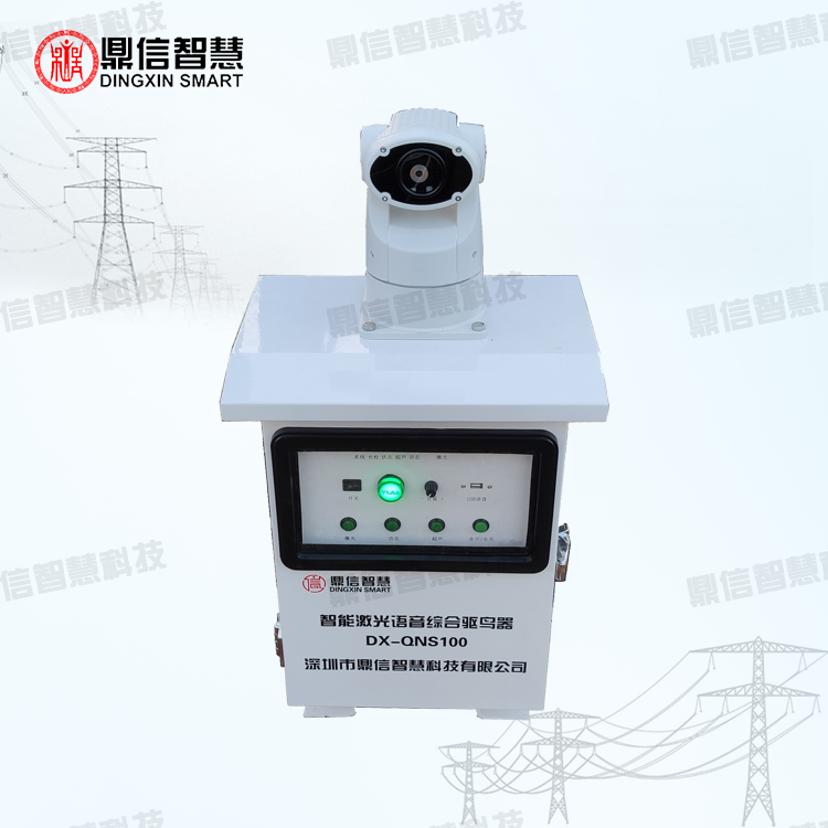 Substation AI video laser integrated bird drive device